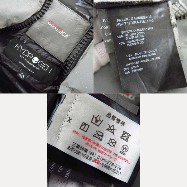 実際に弊社で買取させて頂いたHYDROGEN×DUVETICA/ハイドロゲン×デュベティカ リフレクター ダウンベスト/46の画像 2枚目
