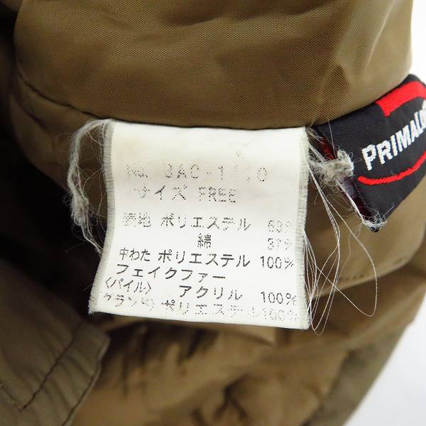 実際に弊社で買取させて頂いたHYSTERICS/ヒステリック プリマロフト フェイクファー付き ポリエステルロングコート FREEの画像 3枚目