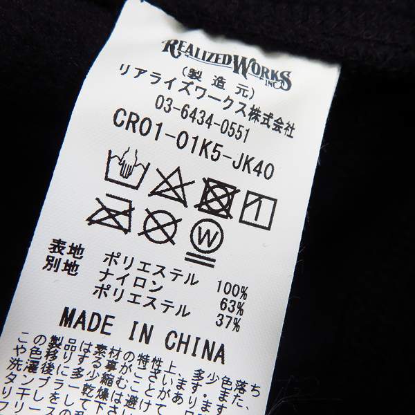 実際に弊社で買取させて頂いたCRIMIE/クライミー 19AW POLARTEC FLEECE ZIP JACKET ポーラテックフリースジップジャケット Lの画像 3枚目