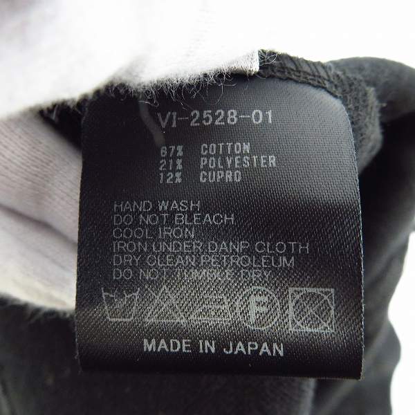実際に弊社で買取させて頂いたThe Viridi-anne/ヴィリジアン 接結 ジャガード 半袖 Tシャツ VI-2528-01/2の画像 4枚目