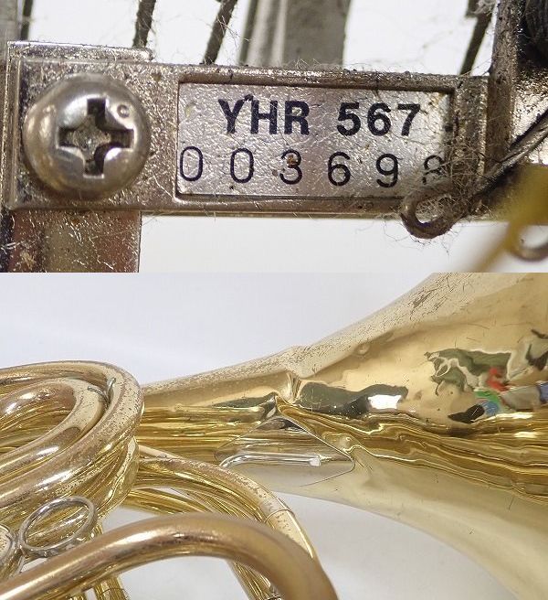 実際に弊社で買取させて頂いた★【ジャンク】YAMAHA/ヤマハ YHR567 フレンチホルン ゴールド ハードケース付の画像 5枚目