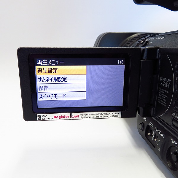 Panasonic/パナソニック AG-AC160A 業務用 AVCHDメモリーカード カメラ