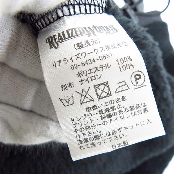 実際に弊社で買取させて頂いたTHE CRIMIE/クライミー ジップ フリースジャケット Lの画像 3枚目