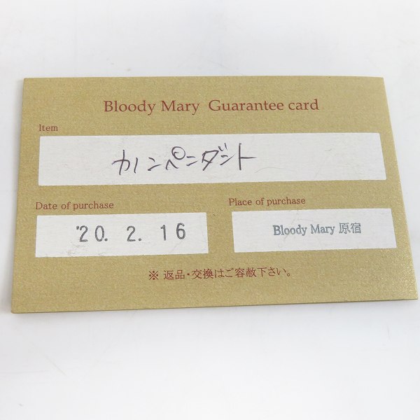 実際に弊社で買取させて頂いた【ギャラ付き】Bloody Mary/ブラッディマリー カノン ペンダントトップの画像 6枚目