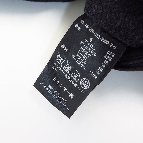 実際に弊社で買取させて頂いた417 by EDIFICE/エディフィス カシミア混 ウールチェスターコート Sの画像 3枚目