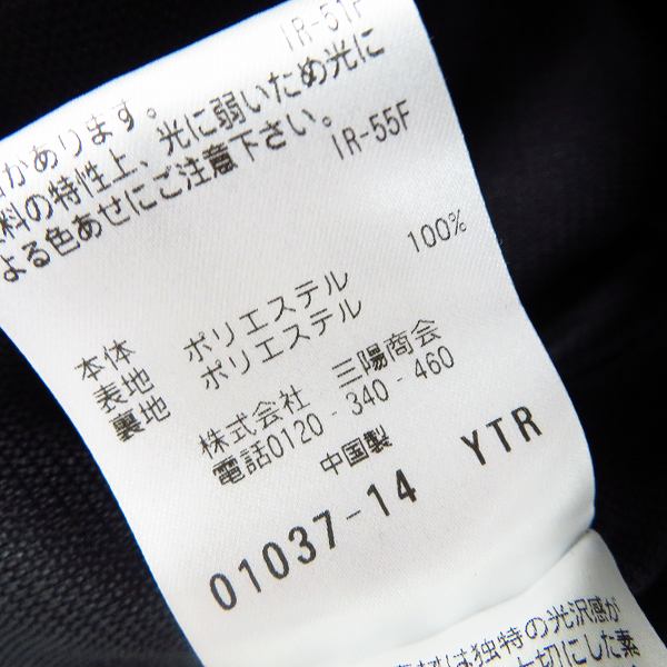 実際に弊社で買取させて頂いたMACKINTOSH PHILOSOPHY/マッキントッシュフィロソフィー ロングジャケット ブラック H1C16-221-09 size：38の画像 4枚目