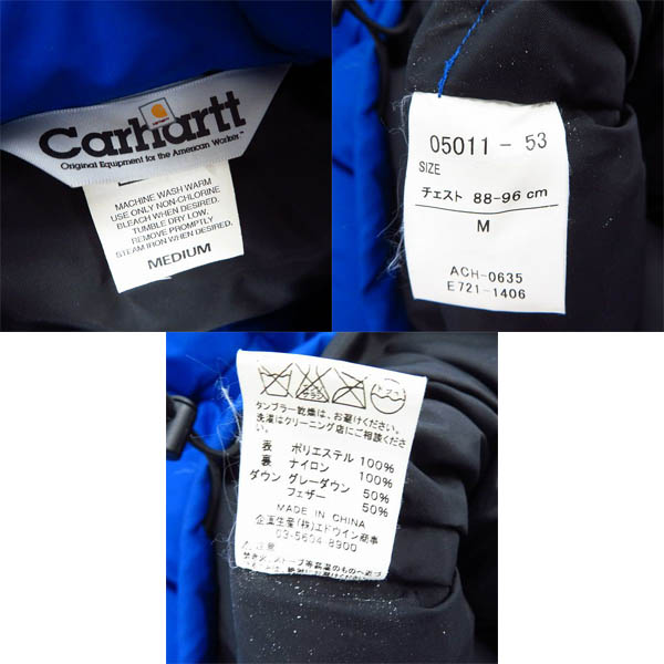 実際に弊社で買取させて頂いたCarhartt/カーハート ダウンジャケット/0511-53/Mの画像 2枚目