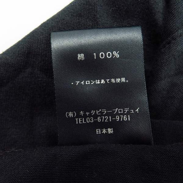 実際に弊社で買取させて頂いたThe Viridi-anne/ザヴィリジアン 60/2 Supima Cotton Jersey Long Parka VI-2803-01/2の画像 4枚目