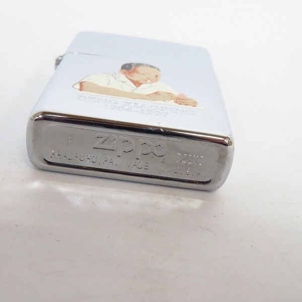 希少!ZIPPO未使用品★鄧小平 實事求是★1997年製 専用箱、保証書付 中華人民共和国 中国共産党 最高指導者  ZIPPO⁄ジッポー 鄧小平 ドン・シャオピン DENG XIAOPING 1904－1997 実