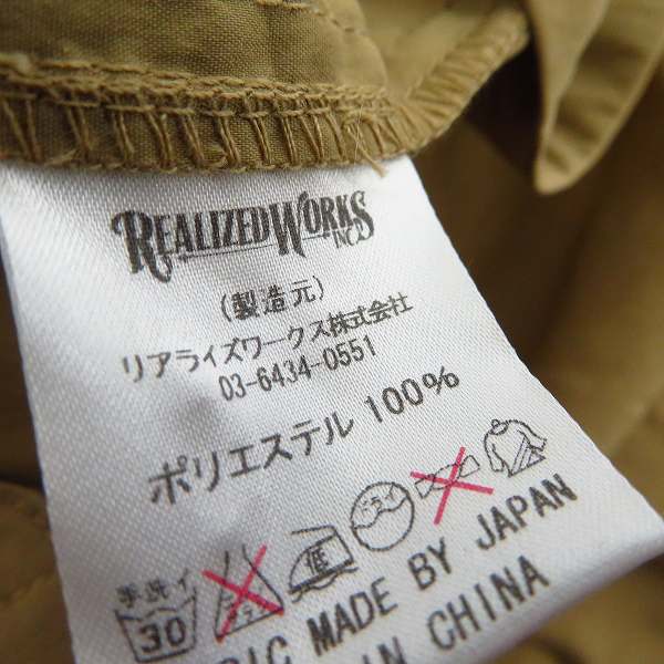 実際に弊社で買取させて頂いたCRIMIE/クライミー NEIL STRETCH VEST ベスト Lの画像 4枚目
