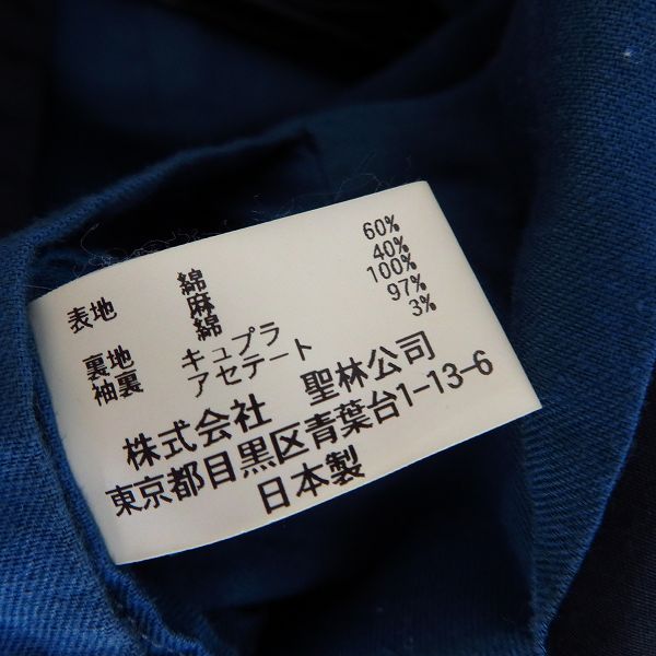実際に弊社で買取させて頂いたBLUE BLUE/ブルーブルー ARIGATO 麻混  コート/2の画像 4枚目