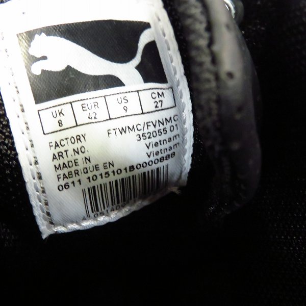 実際に弊社で買取させて頂いたPuma×Mihara Yasuhiro/プーマ×ミハラヤスヒロ MY-53 スニーカー/352055-01/27の画像 5枚目