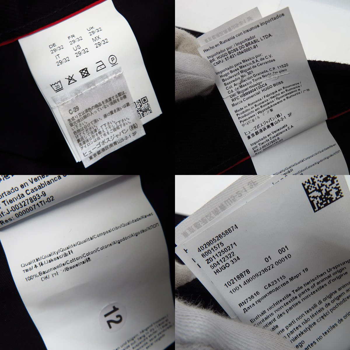 実際に弊社で買取させて頂いたHUGO BOSS/ヒューゴボス クロップト テーパード フィット ブラックデニム /29の画像 3枚目