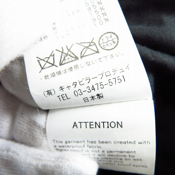 実際に弊社で買取させて頂いたThe Viridi-anne/ヴィリディアン ダウンベスト シームレス VI-1567-06/1の画像 5枚目