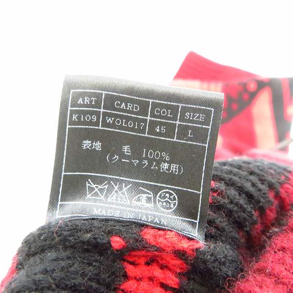 実際に弊社で買取させて頂いたAKM/エーケーエム FUKAKI MERINO WOOL ZIP HOODED/メリノウール ジップフーデッド オルテガ柄 K109-WOL017/Lの画像 3枚目