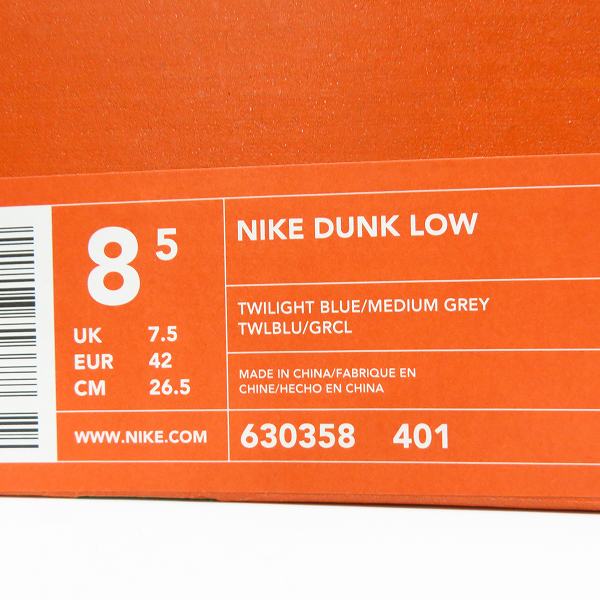 実際に弊社で買取させて頂いた【観賞用】NIKE/ナイキ ATMOS アトモス DUNK LOW ダンクロー 630358-401/26.5の画像 9枚目
