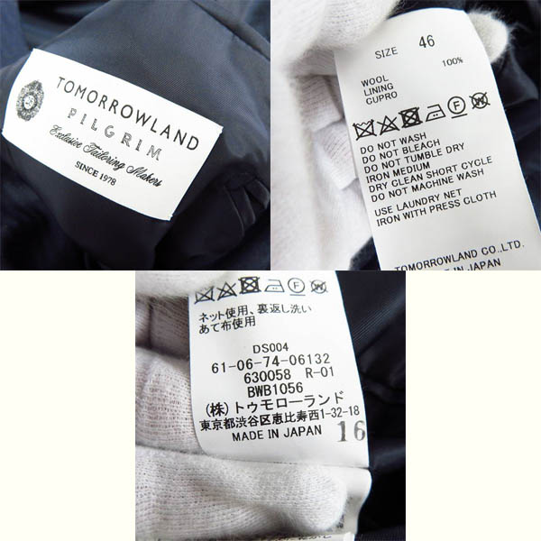 実際に弊社で買取させて頂いたTOMORROWLAND/トゥモローランド ストライプ 3Bスーツ セットアップ 46 の画像 2枚目