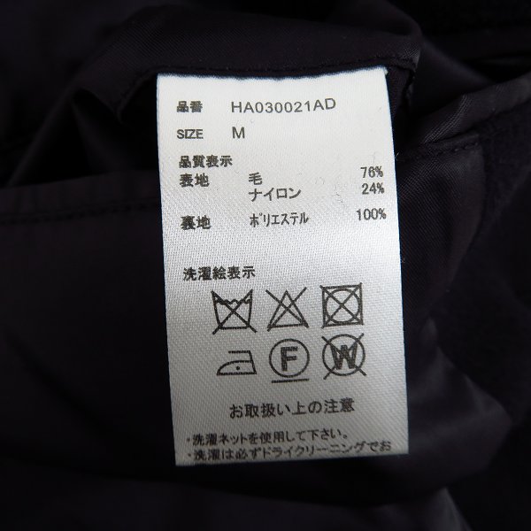 実際に弊社で買取させて頂いたHARE/ハレ ウール混チェスターコート HA030021AD/Mの画像 3枚目