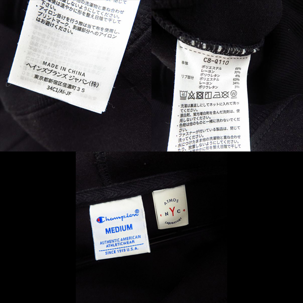 実際に弊社で買取させて頂いたChampion/チャンピオン×atmos/アトモス LAB WRAM AIR PULLOVER HOODIE SWEATSHIRT/スウェットパーカー size：Mの画像 2枚目