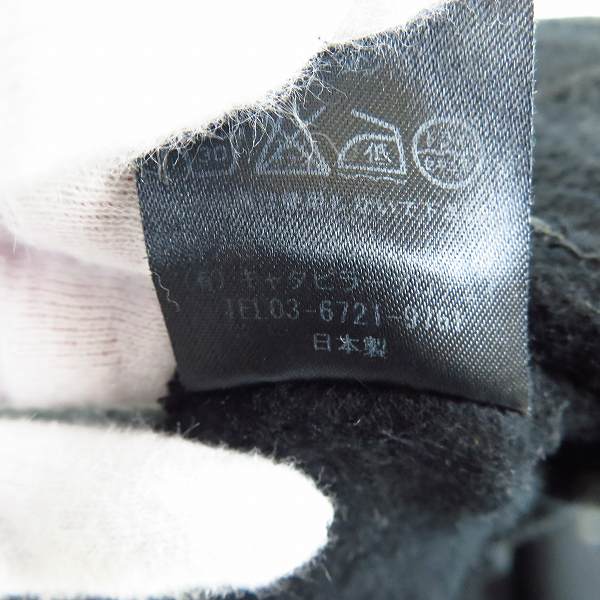 実際に弊社で買取させて頂いたThe Viridi-anne/ヴィリジアン ポケット付き クルーネックスウェット トレーナー VI-SP-040-01/1の画像 5枚目