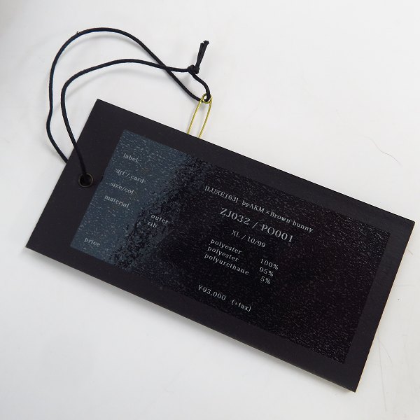 実際に弊社で買取させて頂いたLUXE163 AKM×BROWN BUNNY/エーケーエム×ブラウンバニー DIAGONAL WHITECOMBI ZIPUP BLOUSON/ブルゾン ZJ032/XLの画像 8枚目