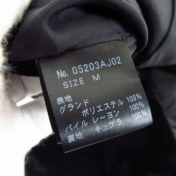 実際に弊社で買取させて頂いたHYSTERICS/ヒステリックス レイヤードショートジャケット レディース 05203AJ02/Mの画像 3枚目