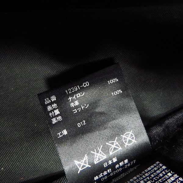 実際に弊社で買取させて頂いたMSPC PRODUCT COMPLETE WORKS/コンプリートワークス レザー切り替え バックパック/リュックの画像 6枚目