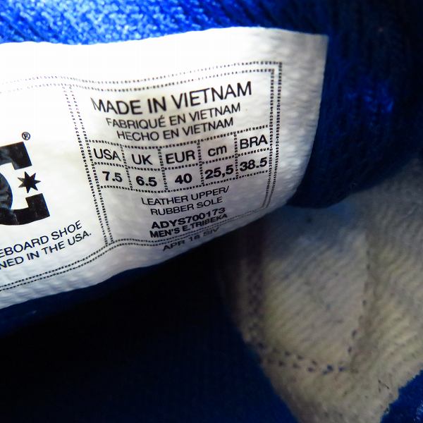 実際に弊社で買取させて頂いた【未使用含む】DC SHOE/ディーシーシューズ E.TRIBEKA ATMOS スニーカー ADYS700178/ADYS700173/25/25.5 2点セットの画像 3枚目