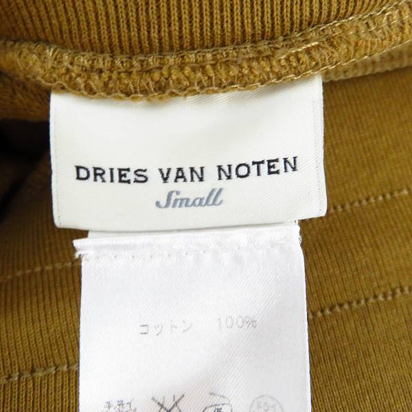 実際に弊社で買取させて頂いたDRIES VAN NOTEN/ドリスヴァンノッテン サイドライン スウェットハーフパンツ/Sの画像 2枚目