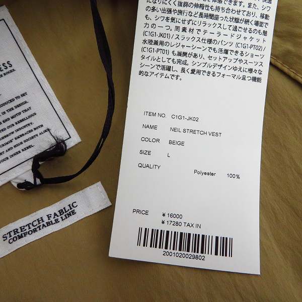 実際に弊社で買取させて頂いたCRIMIE/クライミー NEIL STRETCH VEST ベスト Lの画像 3枚目