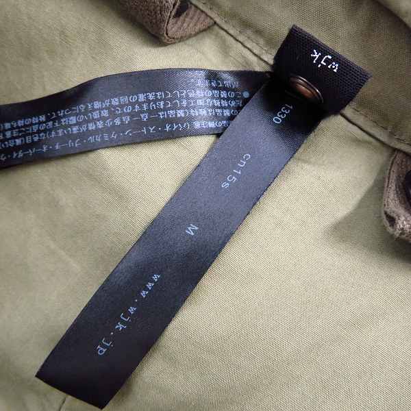 実際に弊社で買取させて頂いたwjk/ダブルジェイケイ モッズコート neo M51 (KHAKI) 1330 cn15s/Mの画像 2枚目
