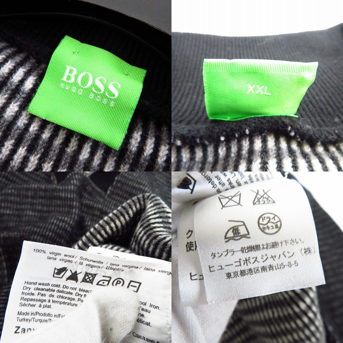 実際に弊社で買取させて頂いたHUGO BOSS/ヒューゴボス ウール ニット プルオーバー/XXLの画像 2枚目