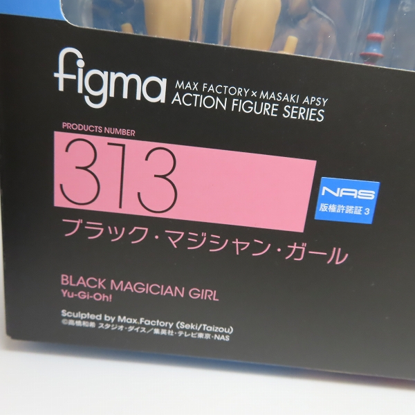 実際に弊社で買取させて頂いた【未開封】マックスファクトリー figma/フィグマ 遊戯王 313 ブラック マジシャン ガール フィギュア 予約特典セットの画像 4枚目