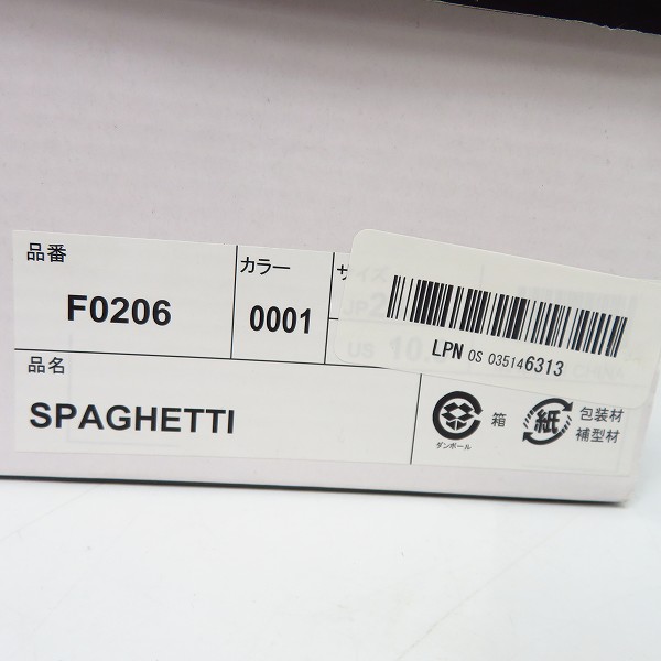 実際に弊社で買取させて頂いたFILA/フィラ 19SS SPAGHETTI/スパゲティー スニーカー F0206/28の画像 7枚目