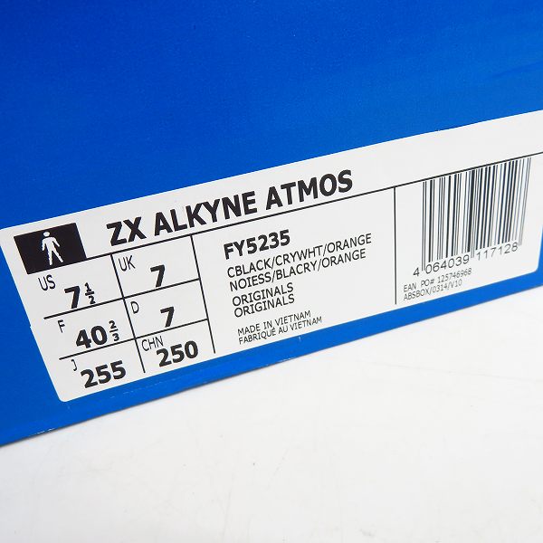 実際に弊社で買取させて頂いた【未使用】adidas×atmos/アディダス×アトモス ZX ALKYNE "CRAZY ANIMAL" FY5235/25.5の画像 7枚目