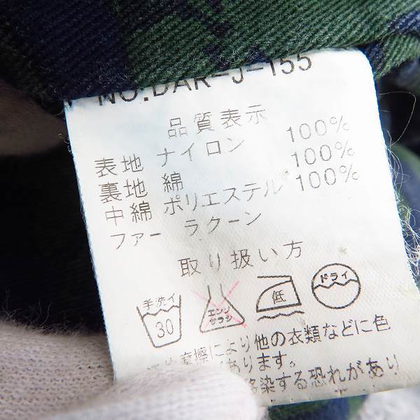 実際に弊社で買取させて頂いたDOARAT/ドゥアラット ファーフード 中綿 ナイロンジャケット/Lの画像 3枚目