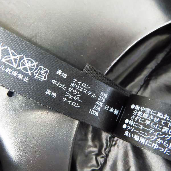 実際に弊社で買取させて頂いたwjk/ダブルジェーケー ダウンジャケット 2178 cf19e/Mの画像 3枚目
