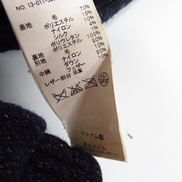 実際に弊社で買取させて頂いたEDIFICE/エディフィス ツイード ウール シルク混 ダウンジャケット 44の画像 4枚目