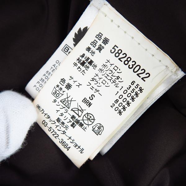 実際に弊社で買取させて頂いたBelstaff/ベルスタッフ ダウンジャケット 58283022 Sの画像 3枚目