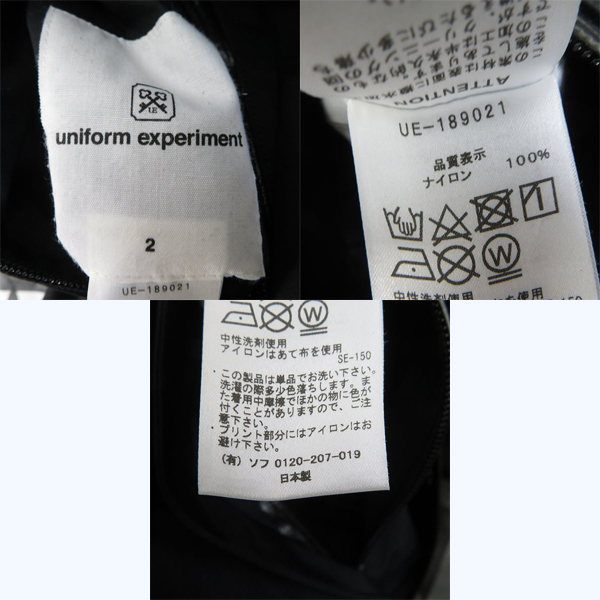 実際に弊社で買取させて頂いたUNIFORM EXPERIMENT/ユニフォームエクスペリメント マウンテンパーカー UE-189021/2の画像 2枚目