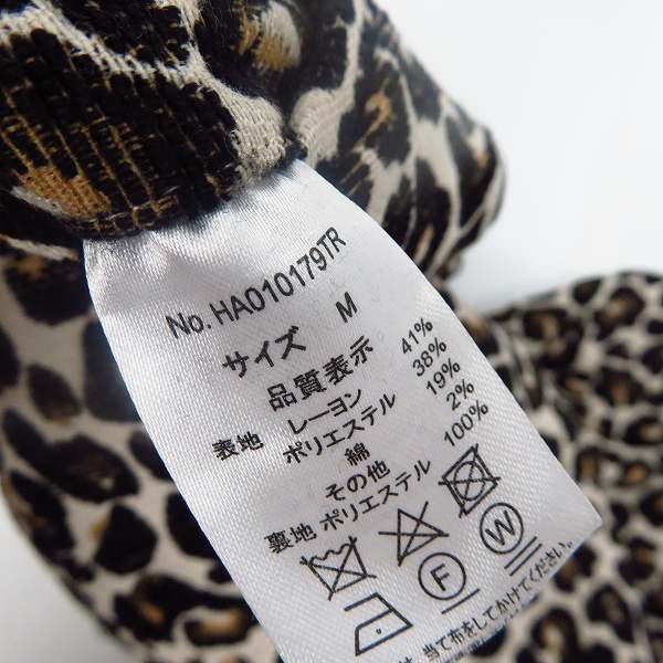 実際に弊社で買取させて頂いたHARE/ハレ レオパード柄 ジャガード テーパードパンツ/Mの画像 3枚目