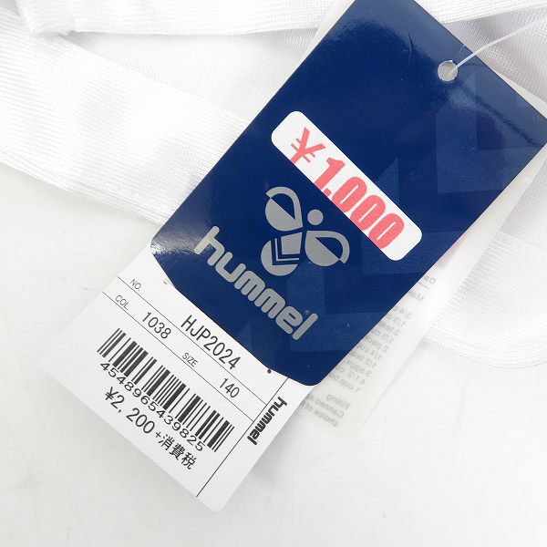 実際に弊社で買取させて頂いた【おまとめ/10点】hummel/ヒュンメル ジュニア/キッズ ハーフパンツ/トレーニングパンツ/130/140の画像 6枚目