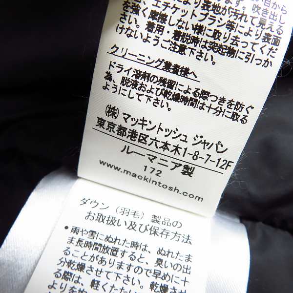 実際に弊社で買取させて頂いたMACKINTOSH/マッキントッシュ ウール キルティングダウンジャケット MGD-015 C4-1/34の画像 5枚目