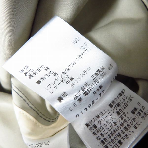 実際に弊社で買取させて頂いたMACKINTOSH PHILOSOPHY/マッキントッシュフィロソフィー コットンボンディングコート h1c63-205-29/38の画像 4枚目