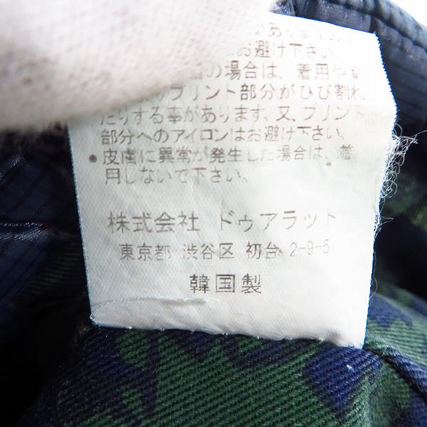 実際に弊社で買取させて頂いたDOARAT/ドゥアラット ファーフード 中綿 ナイロンジャケット/Lの画像 4枚目