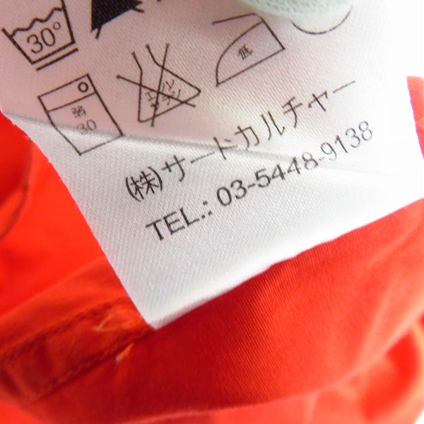 実際に弊社で買取させて頂いたGIVENCHY/ジバンシィ 比翼長袖ドレスシャツ プレーン 37の画像 5枚目