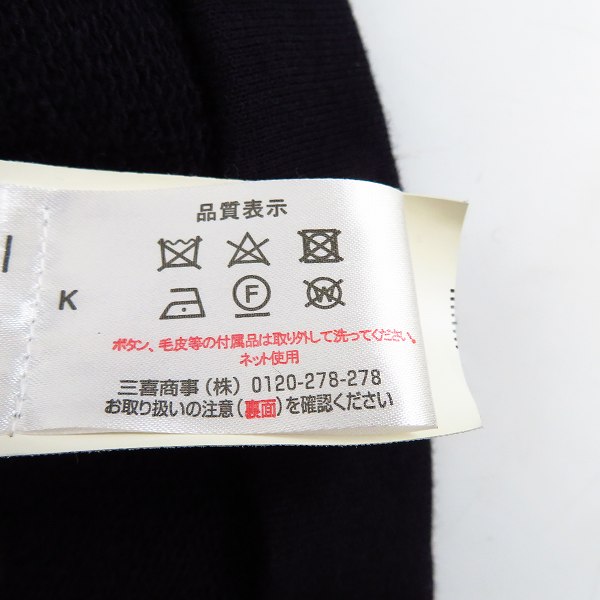 実際に弊社で買取させて頂いたHYDROGEN/ハイドロゲン スカルボタン 袖テープデザイン 2Bテーラードジャケット size：Mの画像 3枚目