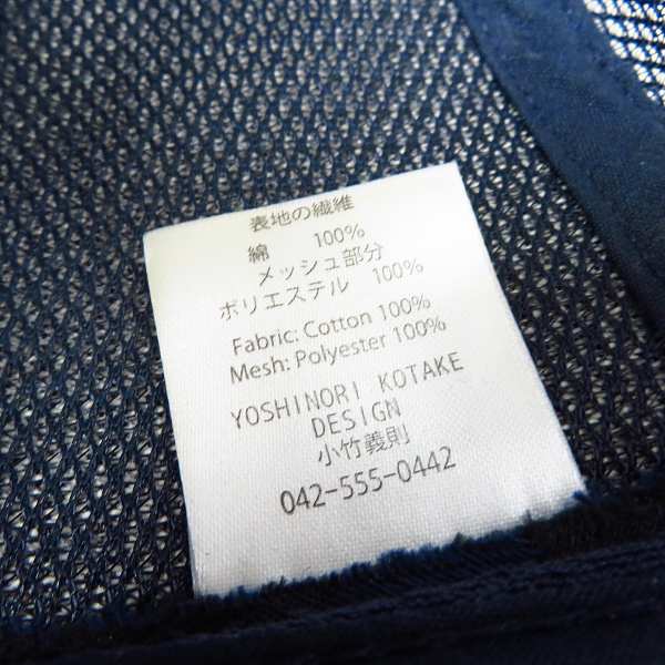 実際に弊社で買取させて頂いたYOSINORI KOTAKE×BARNEYS NEWYORK ヨシノリコタケ/バーニーズニューヨーク 444 カモフラ柄 ロゴ メッシュキャップ 帽子の画像 6枚目