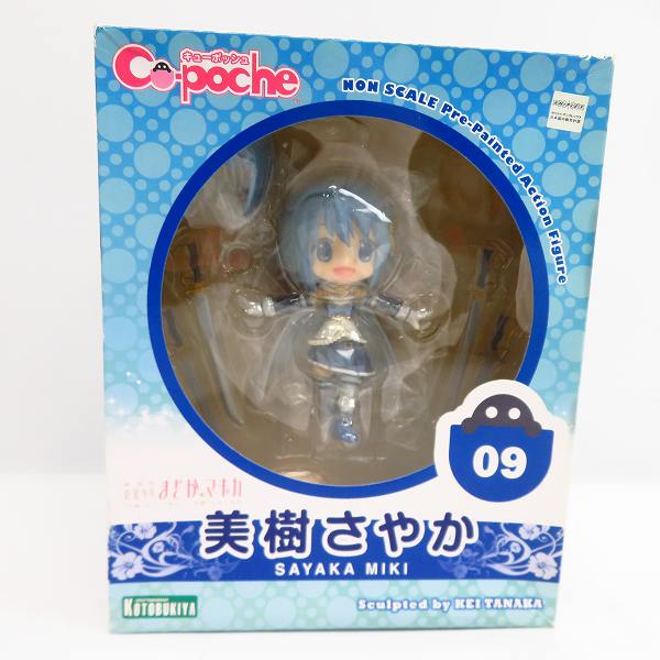 実際に弊社で買取させて頂いた【未開封】KOTOBUKIYA/コトブキヤ Cu-poche/キューポッシュ 魔法少女まどか☆マギカ 巴マミ/美樹さやか/佐倉杏子 3点セットの画像 5枚目