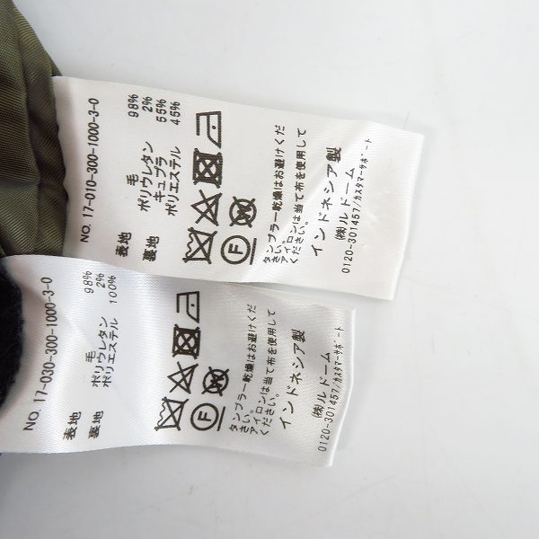 実際に弊社で買取させて頂いたEDIFICE/エディフィス ウールジャケット/パンツ セットアップ グレー系 size：48/46の画像 3枚目